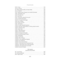Рим, проклятый город. Юлий Цезарь приходит к власти
