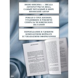 Игры зверей