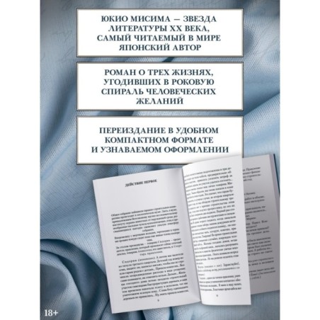 Игры зверей