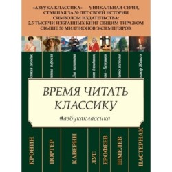 Солнце и сталь