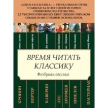 Молодая гвардия