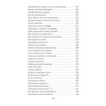 О всех созданиях – больших и малых