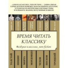 Введение в психоанализ