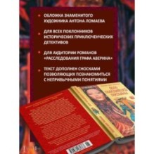 Дело победившей обезьяны