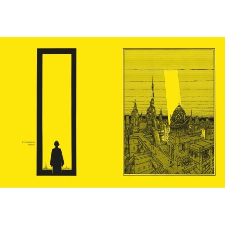 Глаза кошки