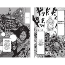 One-Punch Man. Книга 16. Чистилищная феноменальная пушка. Благословение