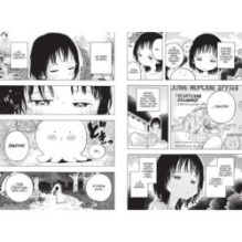 Первородный грех Такопи. Книга 1