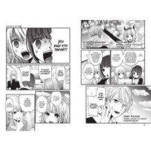 Звёздное дитя. Книга 2