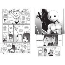 Звёздное дитя. Книга 2