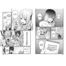 Звёздное дитя. Книга 2