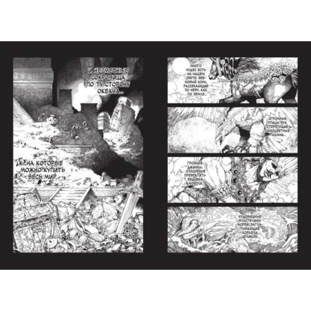 Архимаг библиотеки. Книга 1