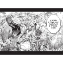 Архимаг библиотеки. Книга 1