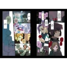 Токийский гуль: re. Книга 1