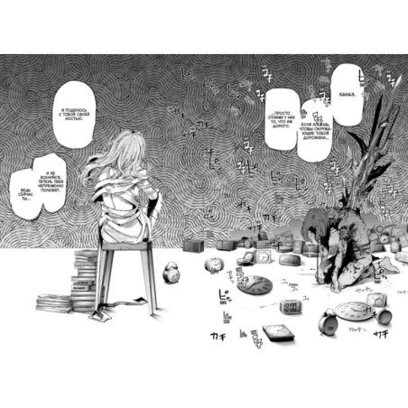 Токийский гуль: re. Кн.3