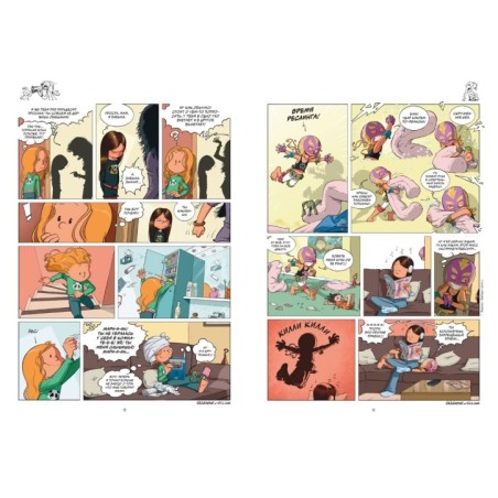 Сёстры. Ты липучка-приставучка