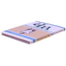 Милый дом Чи. Книга 6