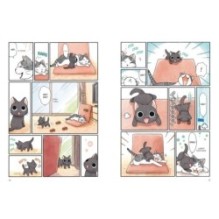 Сью и Тайчик. Книга 1