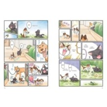 Сью и Тайчик. Книга 4