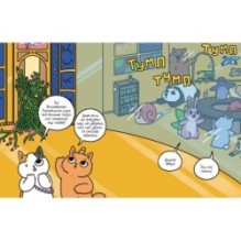 Приключения котика и кошечки. Кн. 5. Волшебство в поместье