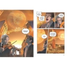 Задача трех тел. Книга  6