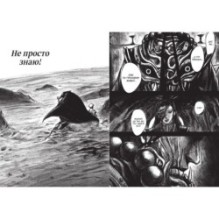 Клинки хранителей. Книга 1