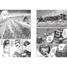 Клинки хранителей. Книга 3