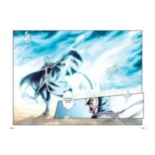 Расколотая битвой синева небес. Книга 2