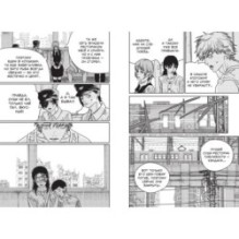 Человек-бензопила. Книга 14. Привычная картина