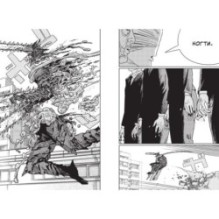 Человек-бензопила. Книга 15. Два ребенка