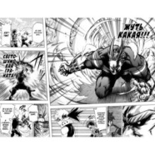 Моя геройская академия. Кн.4. Кацуки Бакуго: Начало. Пробуждение Яоёродзу