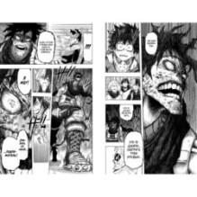 Моя геройская академия. Кн.4. Кацуки Бакуго: Начало. Пробуждение Яоёродзу