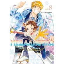 Медалистка. Книга 8