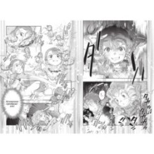 Медалистка. Книга 8