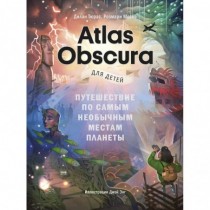 Atlas Obscura...