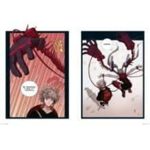 Последнее слово мира. Книга 2