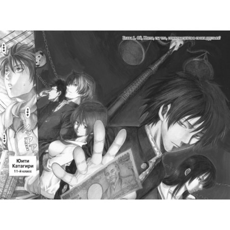 Игра друзей. Книга 1