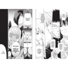 Игра друзей. Книга 1