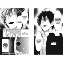 Игра друзей. Книга 2