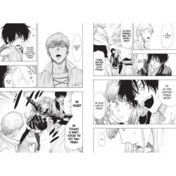 Игра друзей. Книга 3