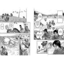 Атака на титанов. Книга 11