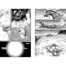 Атака на титанов. Книга 15