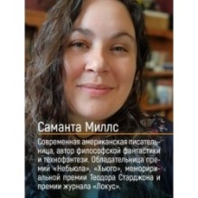 Крылья за спиной