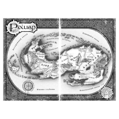 Архив Буресвета. Книга 1. Путь королей