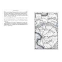 Двурожденные. Книга 4. Утраченный металл