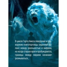 Лукавые книготорговцы Бата