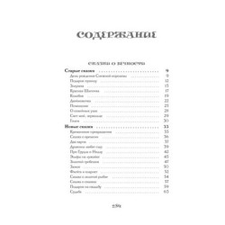 Мелкий жемчуг