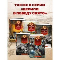 Молодая гвардия