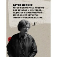 Сестры Шред