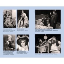 Гроза. Бесприданница. Лес