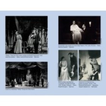 Чайка. Три сестры. Вишневый сад